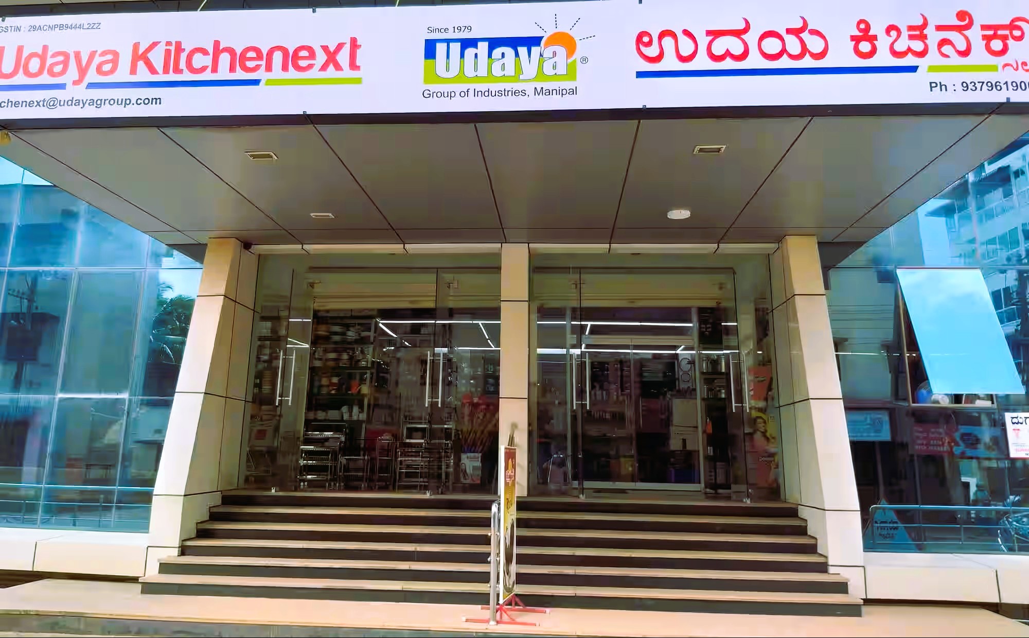 Udaya Kitchenext